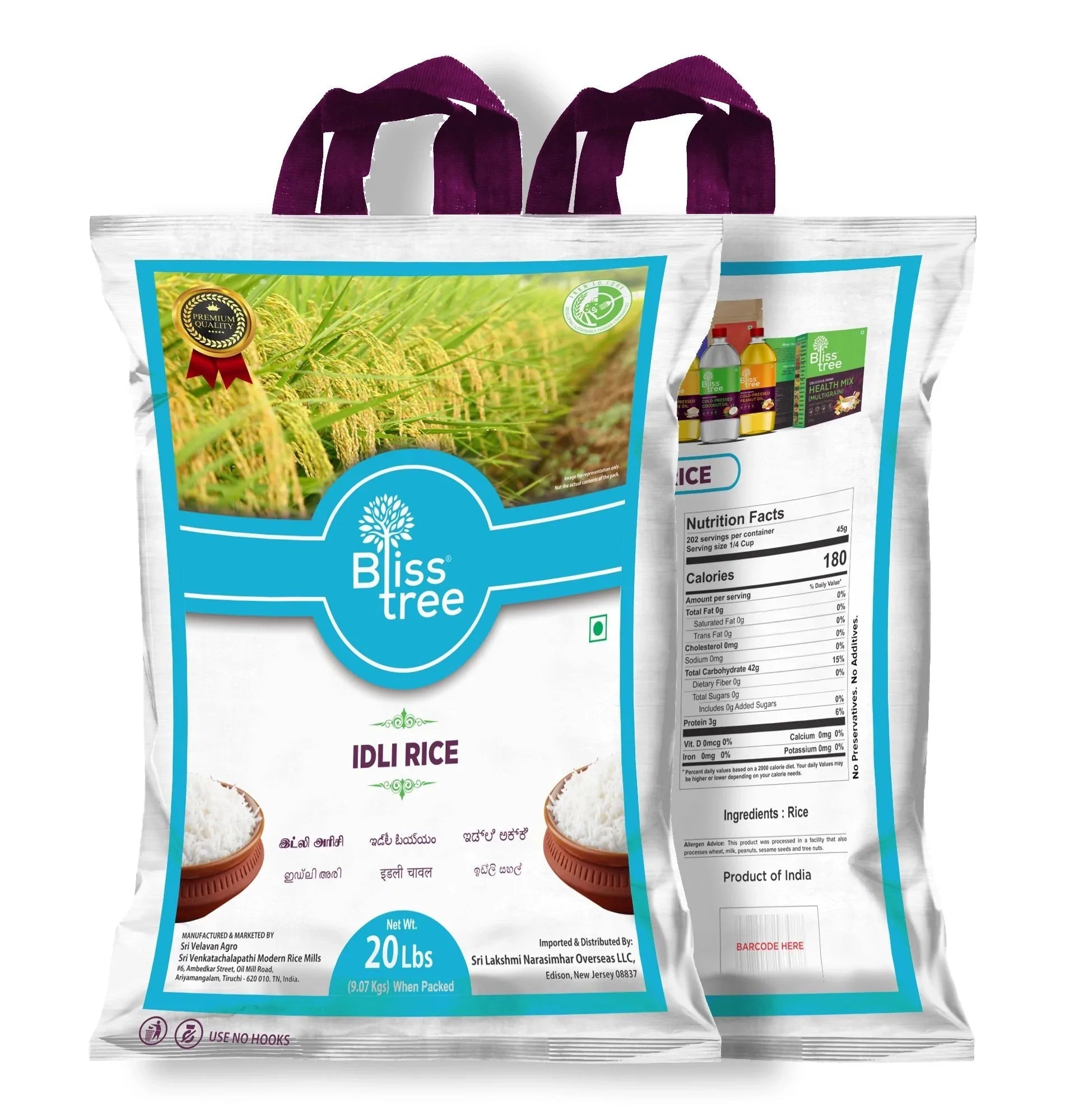 Idli Rice - 20lb